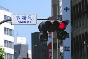 千葉県八千代市のリーズナブルな車検